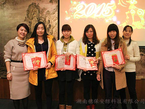 團(tuán)拜會(huì)(2) 團(tuán)拜會(huì)(2)